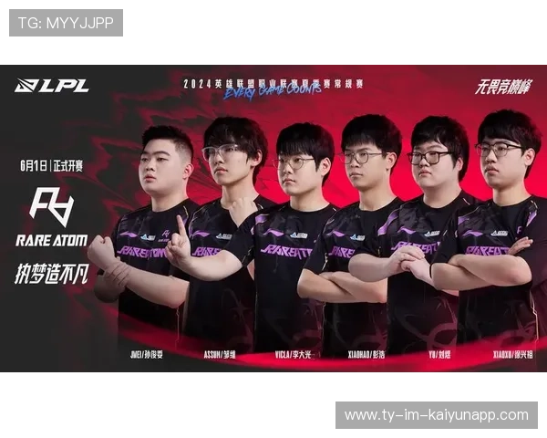 LPL战队粉丝活动火爆举办，lpl战队粉丝名